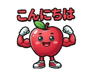 857361692