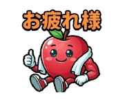 857361694