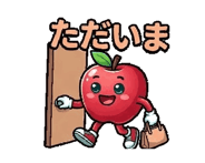 857361699