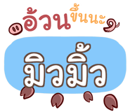 857365819