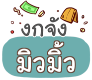 857365831