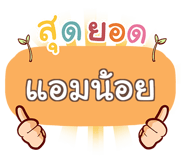 857366014