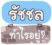 857366113