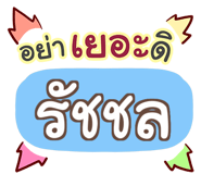 857366129