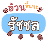 857366139