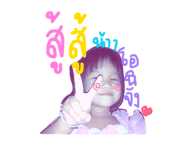 857369163