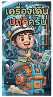 857373069