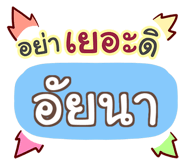 857379425