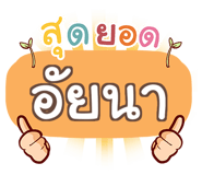 857379430