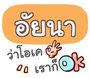 857379442