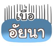 857379444