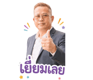 857385296