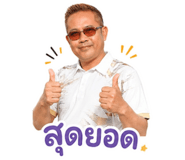 857385300