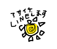 857387481