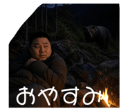 857388013