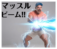 857389918