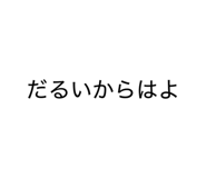 857390006