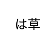 857390007