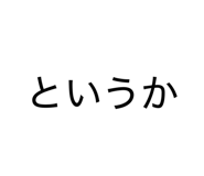 857390011