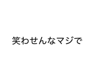 857390012