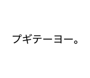857390013