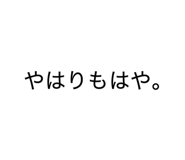857390015