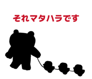 857390412