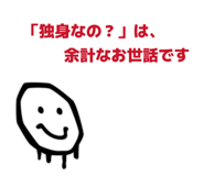 857390428