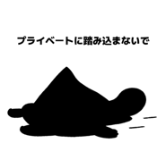 857390429