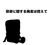 857390430