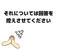 857390437