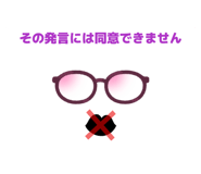 857390438