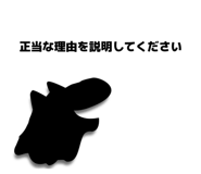 857390444