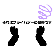 857390445
