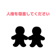 857390448