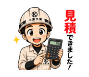 857390887