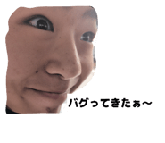 857391242