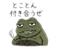 857391267