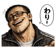 857391348