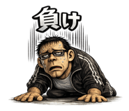 857391350