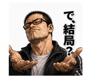 857391366