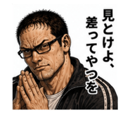 857391378