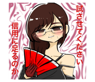 857392283