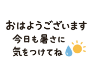 857392385
