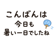 857392387