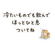857392402