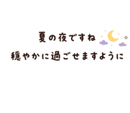857392424