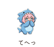 857394541
