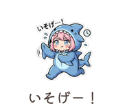 857394549