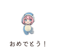 857394555